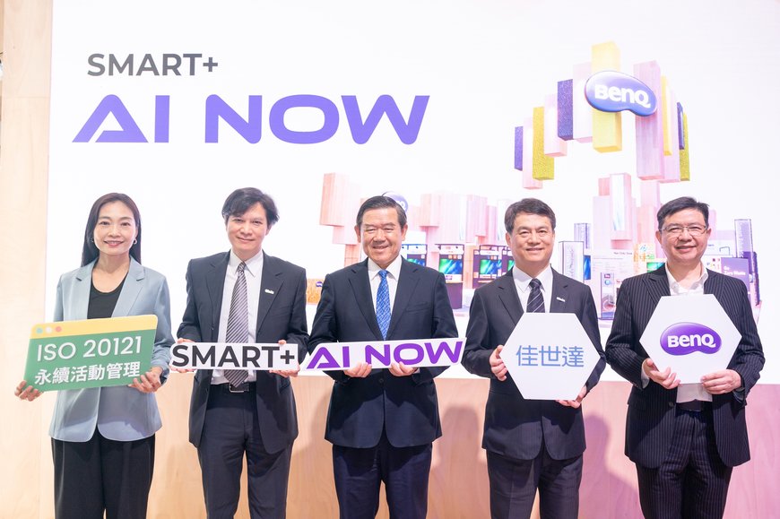 Focusing on Smart+ AI Now at 2024 COMPUTEX