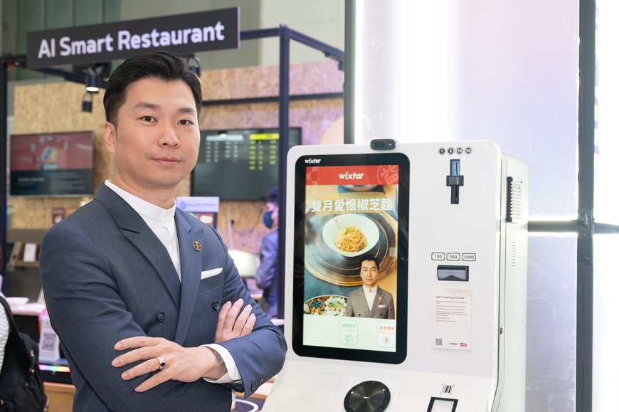 The World Only 3-in-1 AI Kiosk Break Into Market An AI Automated Restaurant Debuts at COMPUTEX