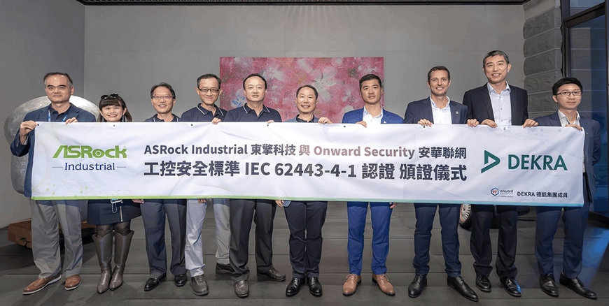 ASRock Industrial Achieves IEC 62443-4-1 Certification, Enhancing Cybersecurity Standards in Robust Edge AIoT Platform