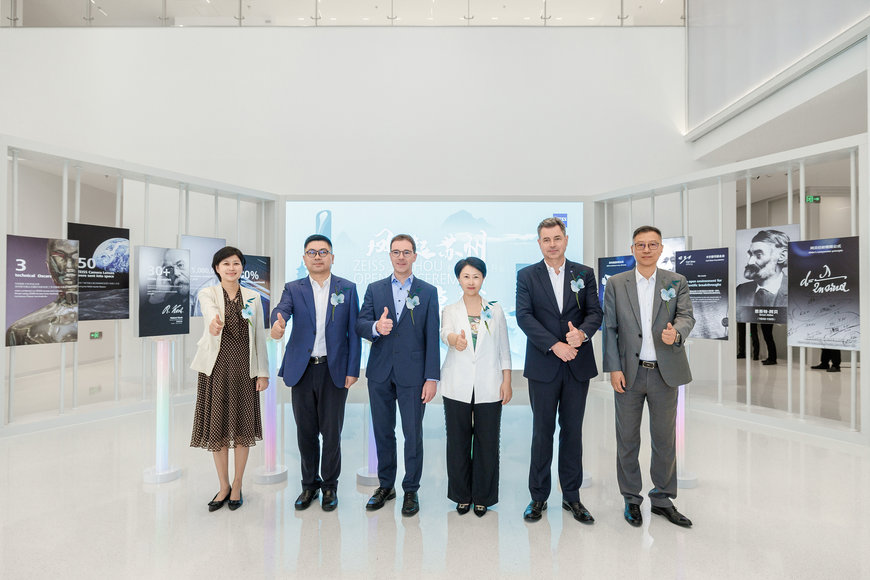 ZEISS OPENS NEW R&D AND MANUFACTURING SITE IN SUZHOU, CHINA