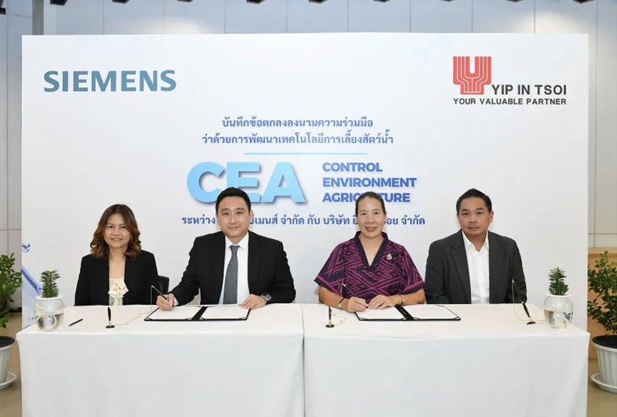 YIP IN TSOI AND SIEMENS PARTNER TO DEVELOP AQUACULTURE TECHNOLOGY FOR SUSTAINABLE AGRICULTURE IN THAILAND