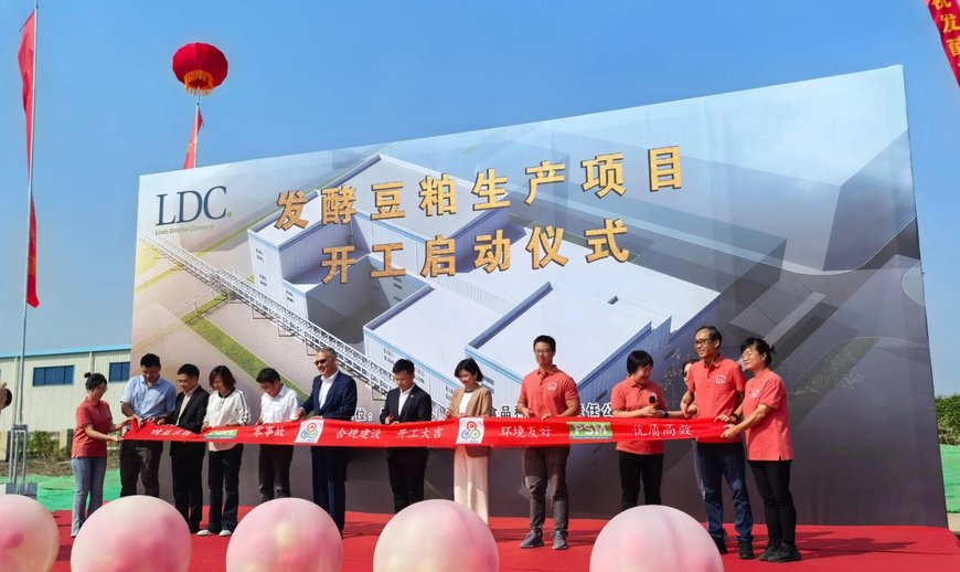 Louis Dreyfus Company Breaks Ground on Construction of a Specialty Feed Production Line in Tianjin 