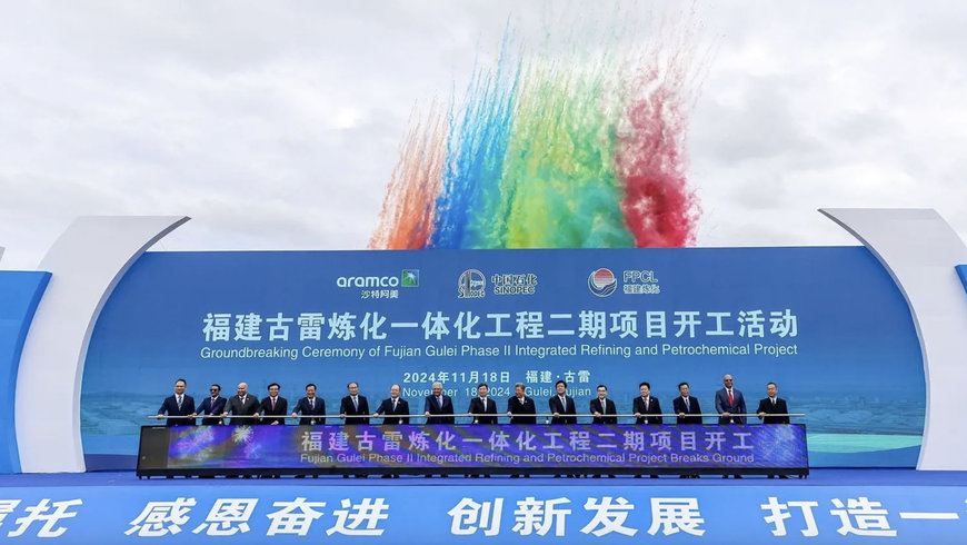 Aramco, SINOPEC, and Fujian Petrochemical break ground on new refining and petrochemical project in China